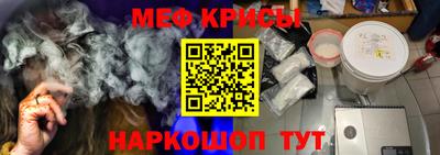 мефедрон VHQ Новодвинск