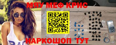 кокс Новокубанск