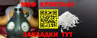кокс Новокубанск