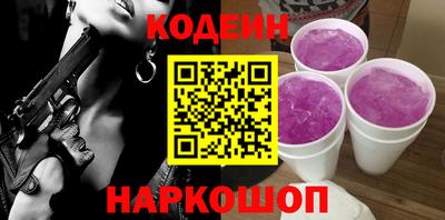 мефедрон VHQ Новодвинск