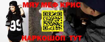 спайс Новозыбков