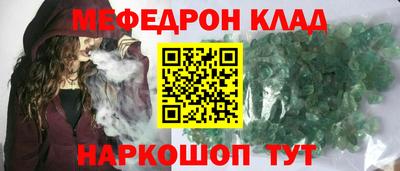 спайс Новозыбков