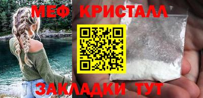 спайс Новозыбков