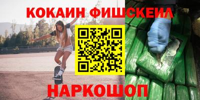 кокс Новокубанск