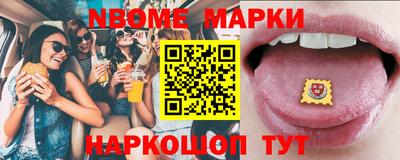 кокс Новокубанск