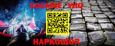 спайс Новозыбков