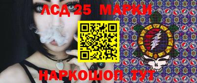 спайс Новозыбков