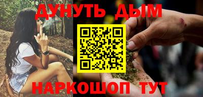 мефедрон VHQ Новодвинск