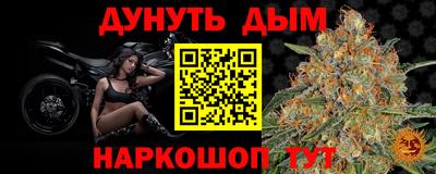 мефедрон VHQ Новодвинск