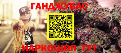 мефедрон VHQ Новодвинск