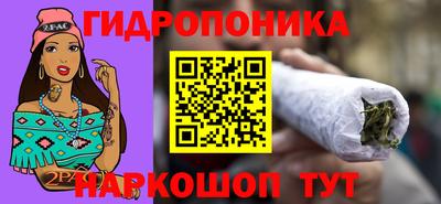 спайс Новозыбков