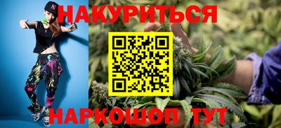 мефедрон VHQ Новодвинск