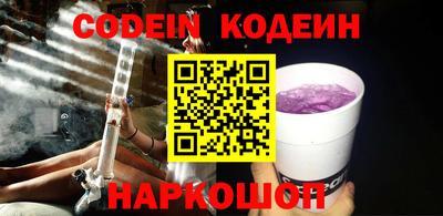 кокс Новокубанск