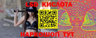 спайс Новозыбков