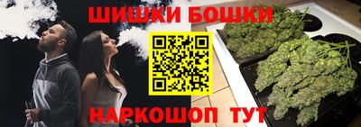 мефедрон VHQ Новодвинск