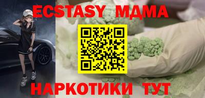 мефедрон VHQ Новодвинск