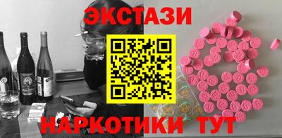 кокс Новокубанск
