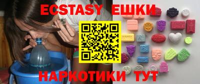кокс Новокубанск