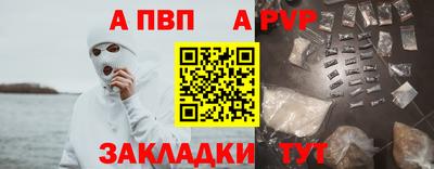 кокс Новокубанск