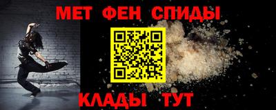 мефедрон VHQ Новодвинск
