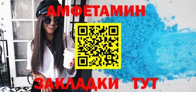мефедрон VHQ Новодвинск