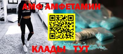 кокс Новокубанск
