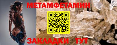 кокс Новокубанск