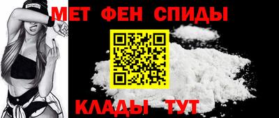 мефедрон VHQ Новодвинск
