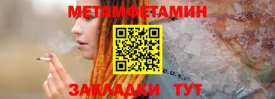 спайс Новозыбков