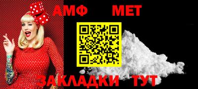 спайс Новозыбков