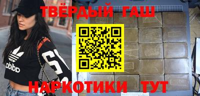 мефедрон VHQ Новодвинск