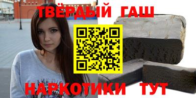 кокс Новокубанск