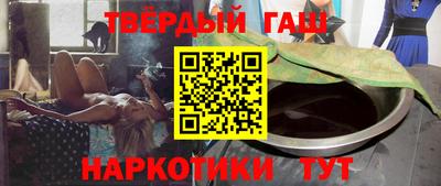 кокс Новокубанск