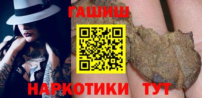 кокс Новокубанск