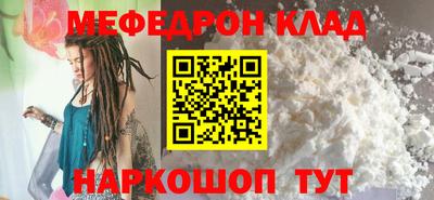 спайс Новозыбков