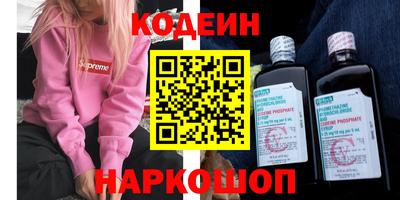 кокс Новокубанск