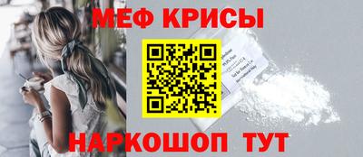 спайс Новозыбков