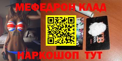 кокс Новокубанск