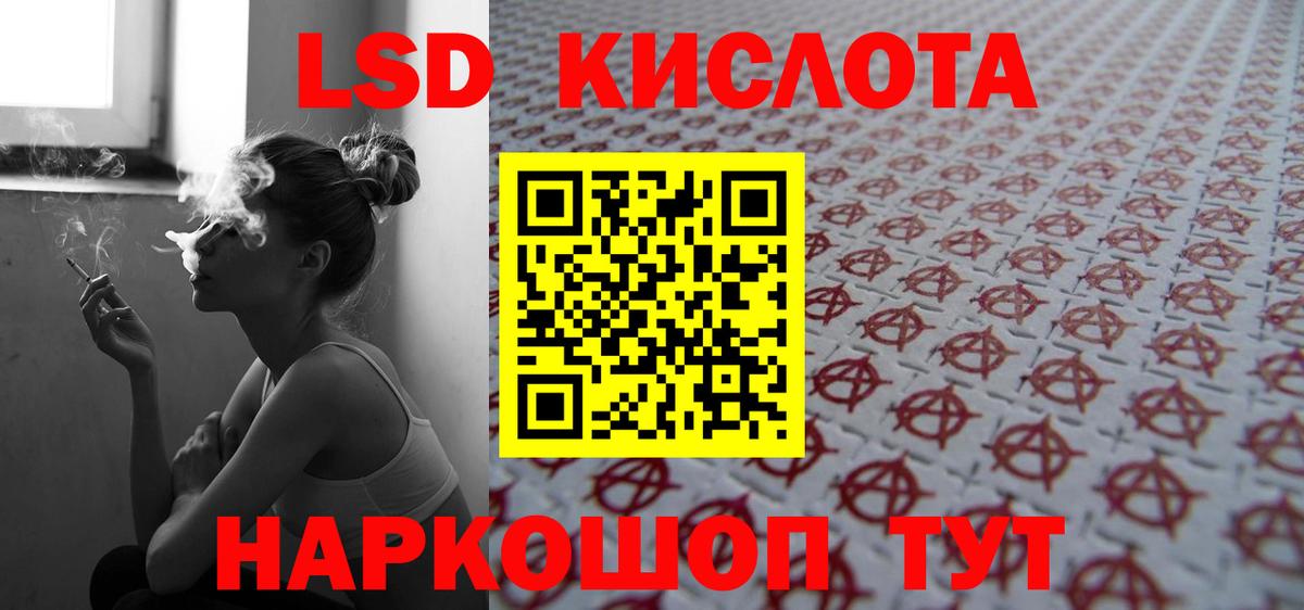 LSD-25 экстази ecstasy  Вход с VPN  Сланцы  Лсд 25 экстази ecstasy 