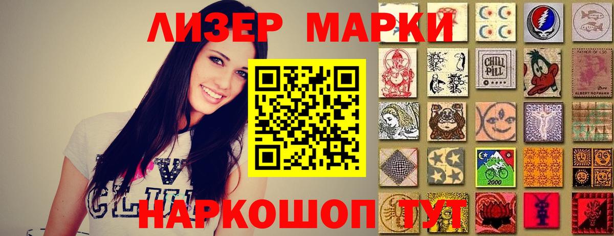 LSD-25 экстази ecstasy Сланцы