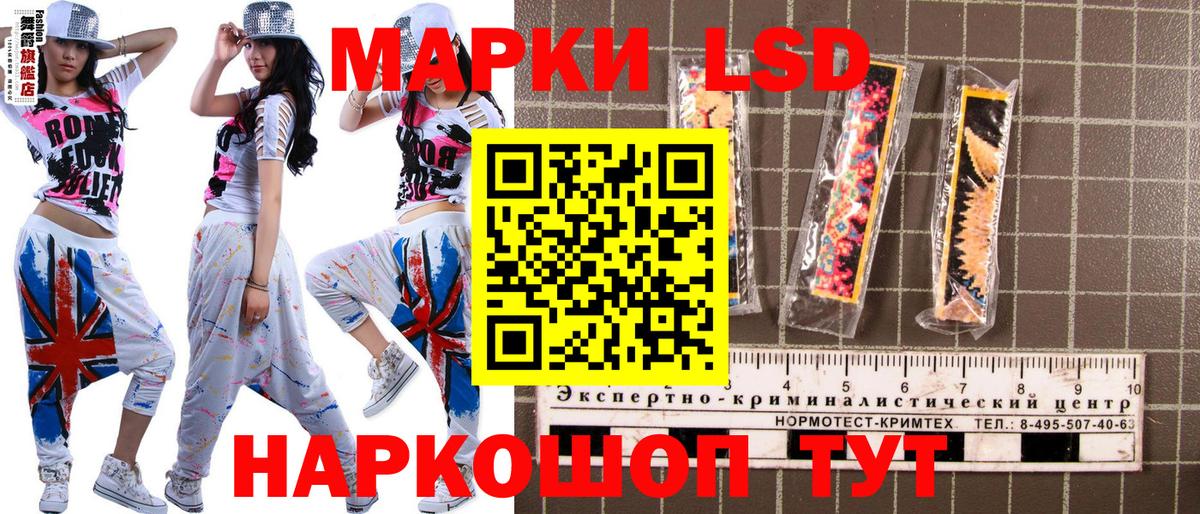 Марки N-bome 1,8мг  наркота  Вход с VPN  Сланцы  Марки N-bome 1,8мг 