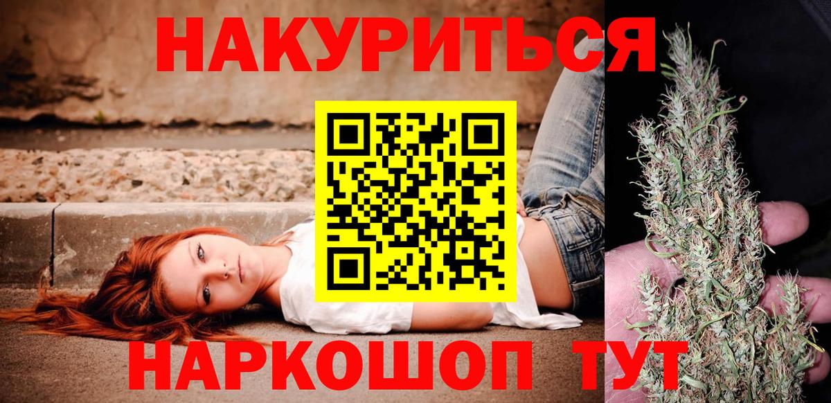 Марихуана Amnesia  Вход с VPN  Сланцы  Бошки марихуана Bruce Banner 