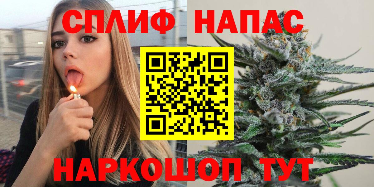 COCAIN  Сланцы  Вход с VPN  МАРИХУАНА  МЕФ   ГАШ  АМФЕТАМИН кристаллы  МЕФ  Альфа ПВП СОЛЬ кристаллы 
